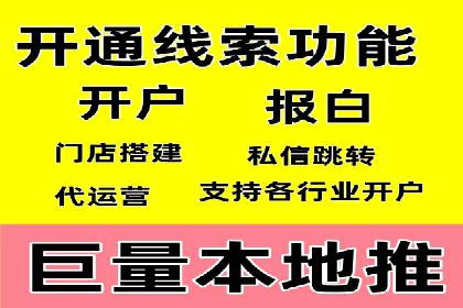 百度竞价包年服务：企业营销新选择